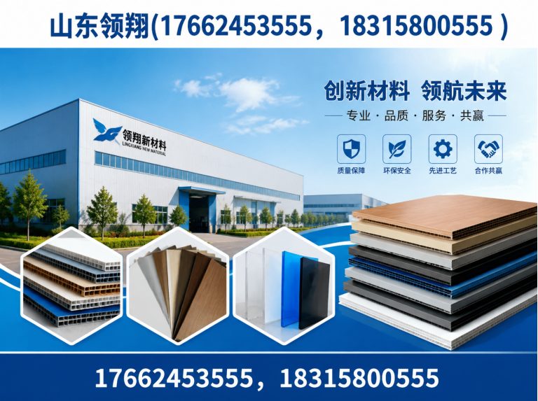 揭阳土工材料展示图